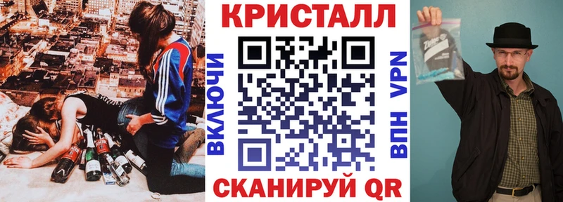 маркетплейс состав  Гвардейск  Amphetamine Premium 