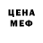 Экстази Cube Vitaliya Gorbacheva
