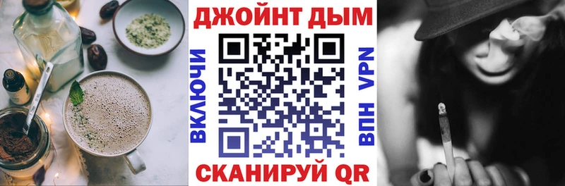 Еда ТГК марихуана  Гвардейск 
