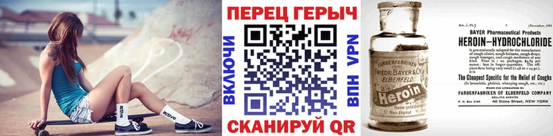 ГЕРОИН белый  кракен ссылки  Гвардейск  цены наркотик 