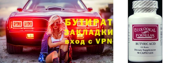 спиды Балахна