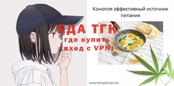 спиды Балахна
