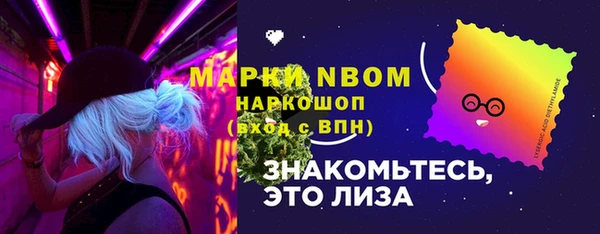 спиды Балахна