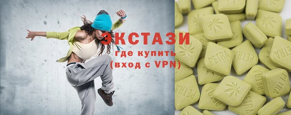 спиды Балахна
