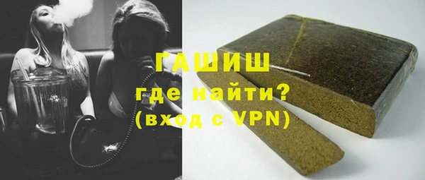 ГАЛЛЮЦИНОГЕННЫЕ ГРИБЫ Балабаново