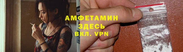 ГАЛЛЮЦИНОГЕННЫЕ ГРИБЫ Балабаново