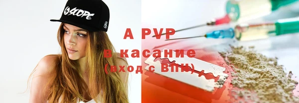 спиды Балахна