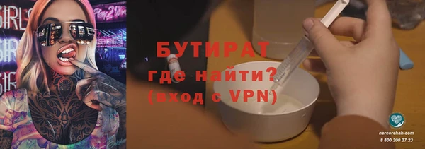 ГАЛЛЮЦИНОГЕННЫЕ ГРИБЫ Балабаново
