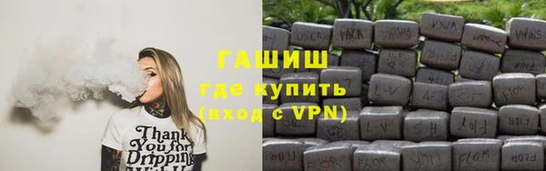 спиды Балахна