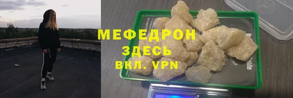 спиды Балахна