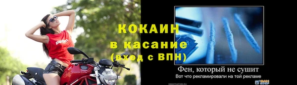 спиды Балахна