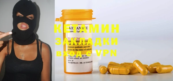 ГАЛЛЮЦИНОГЕННЫЕ ГРИБЫ Балабаново