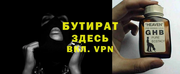 ГАЛЛЮЦИНОГЕННЫЕ ГРИБЫ Балабаново