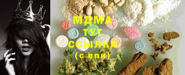 спиды Балахна