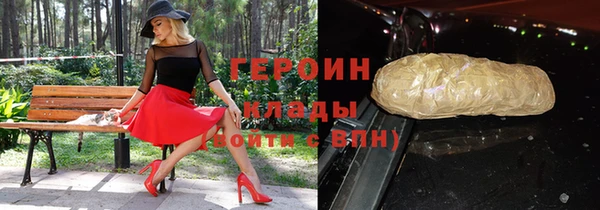 ГАЛЛЮЦИНОГЕННЫЕ ГРИБЫ Балабаново