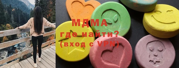 MDMA Аркадак
