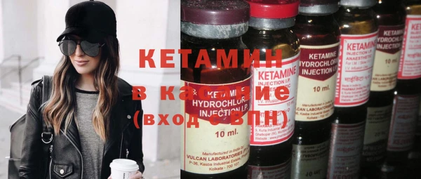 спиды Балахна