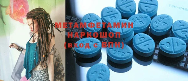 ГАЛЛЮЦИНОГЕННЫЕ ГРИБЫ Балабаново
