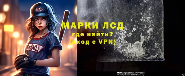 спиды Балахна