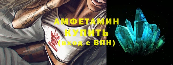 ГАЛЛЮЦИНОГЕННЫЕ ГРИБЫ Балабаново