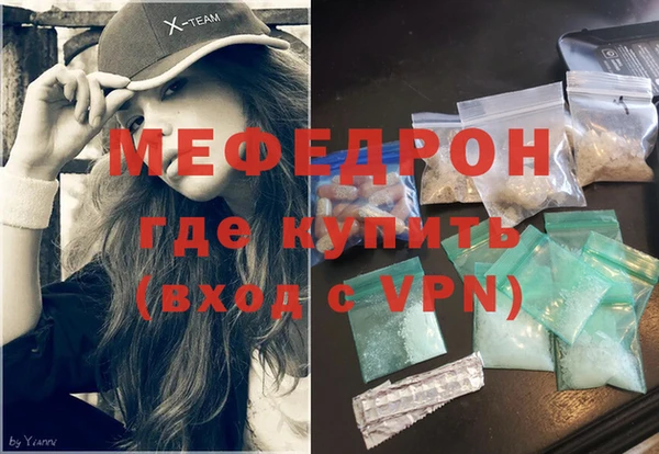 ГАЛЛЮЦИНОГЕННЫЕ ГРИБЫ Балабаново