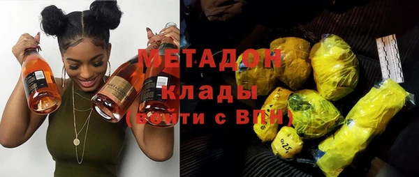ГАЛЛЮЦИНОГЕННЫЕ ГРИБЫ Балабаново