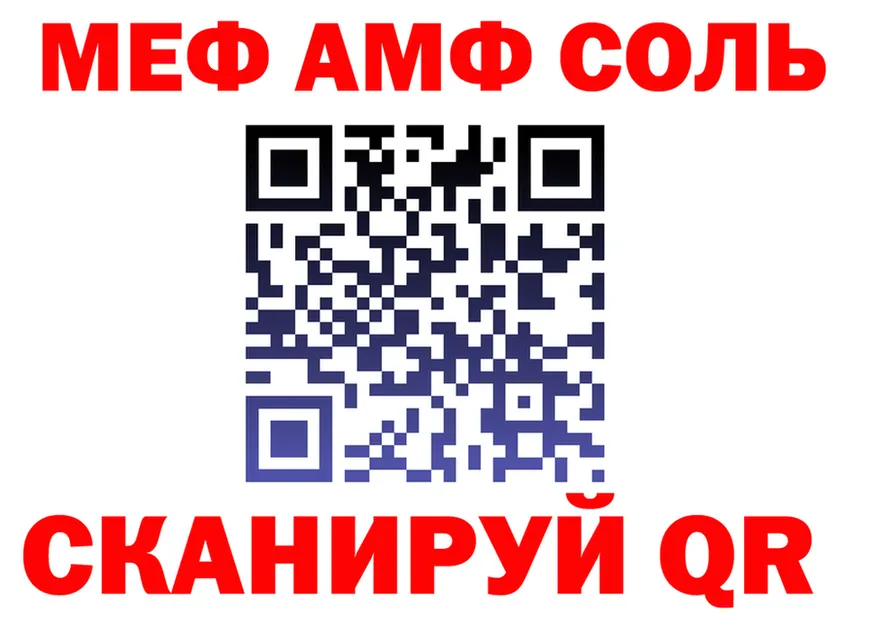 МЕФ 4 MMC ссылка даркнет hydra Гвардейск