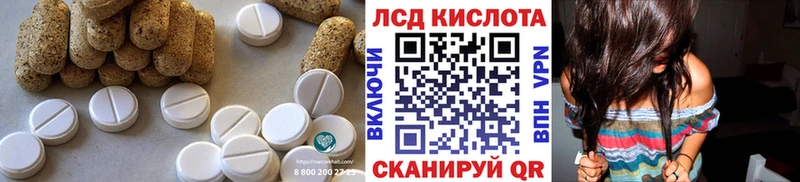 mega ТОР  Гвардейск  LSD-25 экстази кислота 