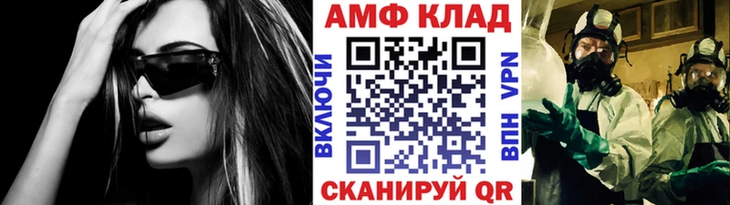 МЕТАМФЕТАМИН Methamphetamine  Гвардейск 