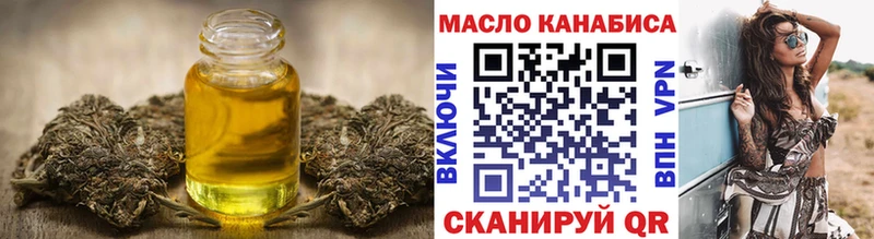 Дистиллят ТГК Wax  кракен ТОР  даркнет формула  купить   Гвардейск 