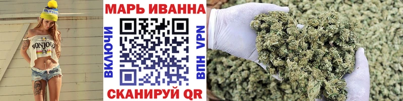 МАРИХУАНА гибрид Гвардейск